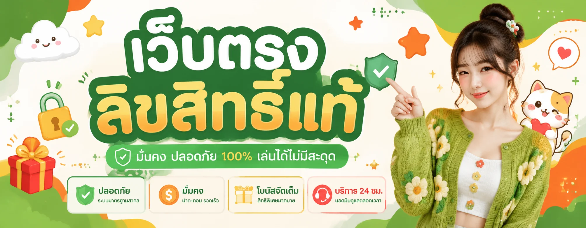 god789 banner