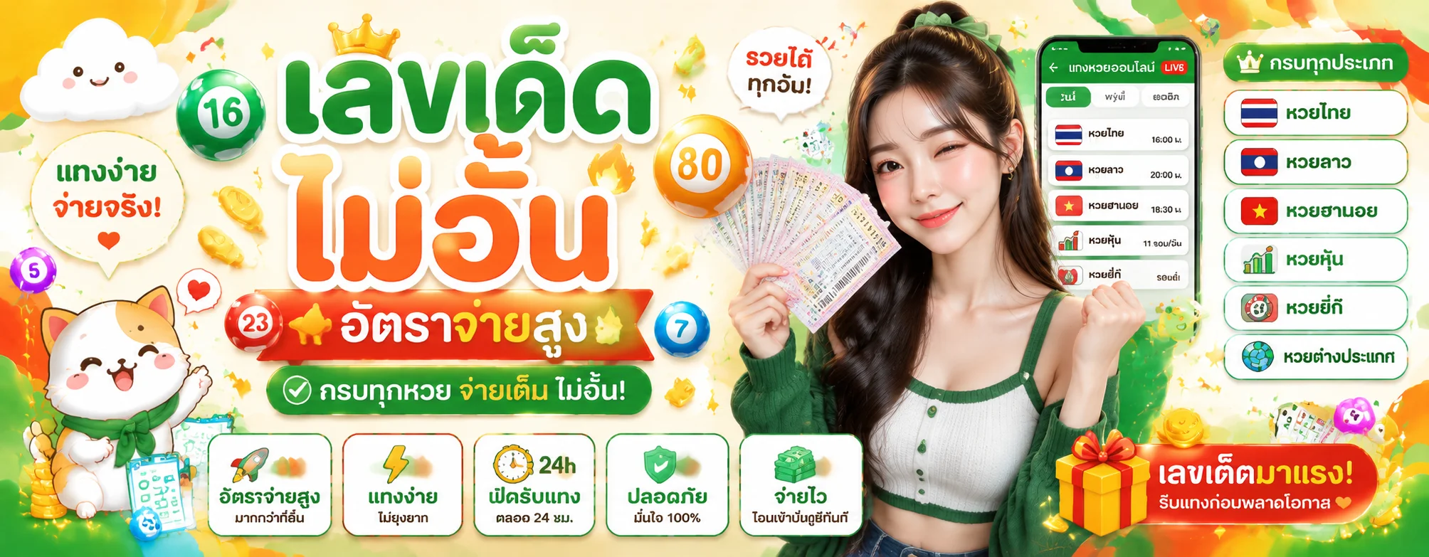 god789 banner